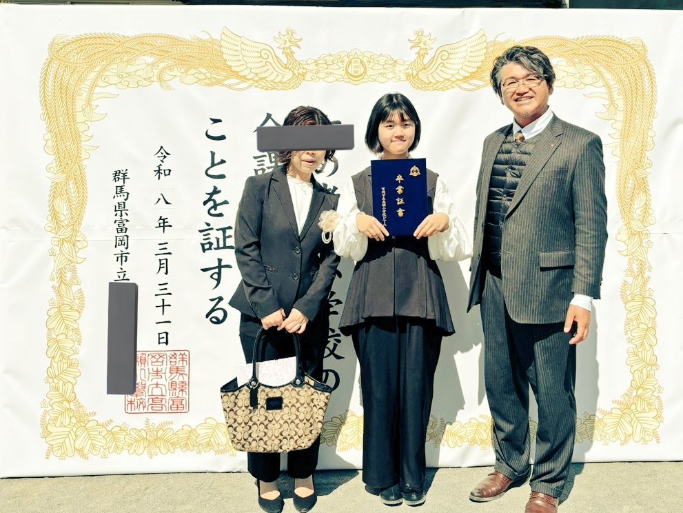 yamazaki tweet media