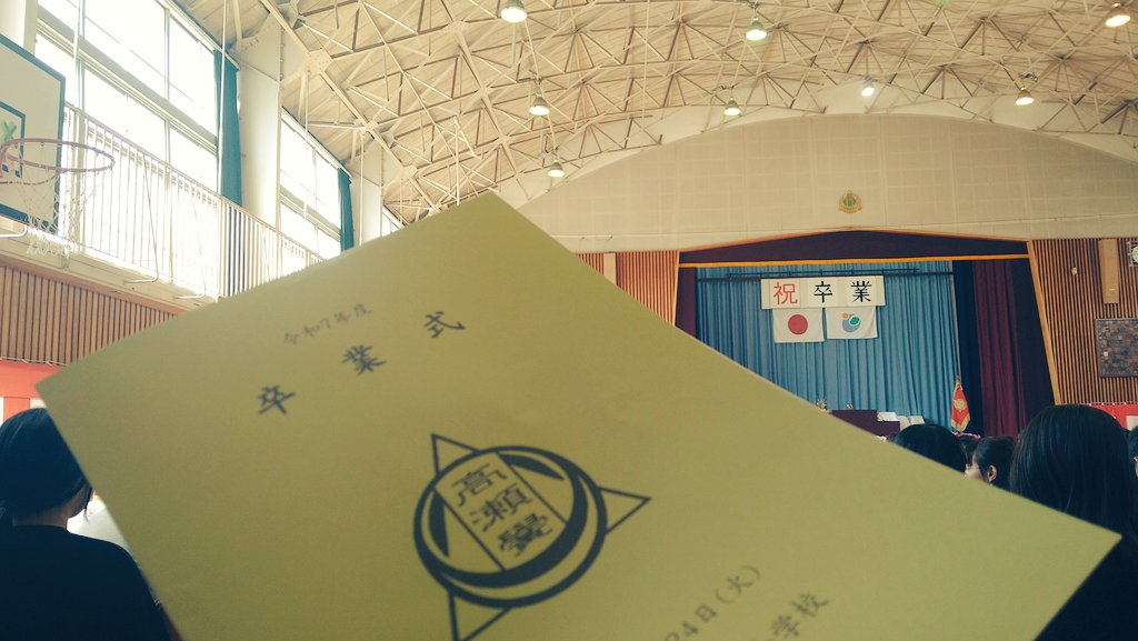 yamazaki tweet media