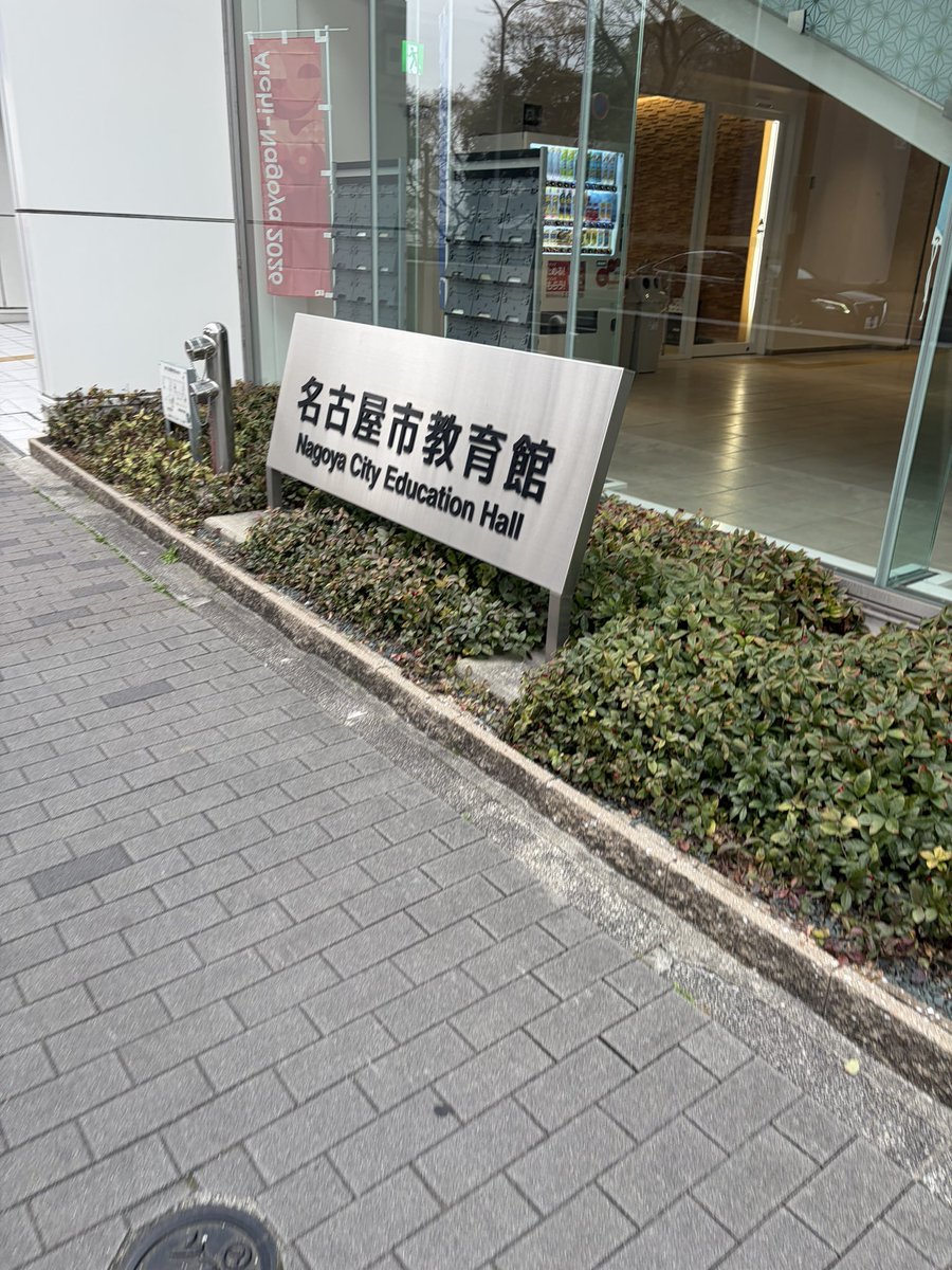 坂本良晶@EDUBASE tweet media