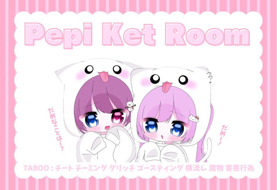 ぺぴわん🪅ྀི tweet media