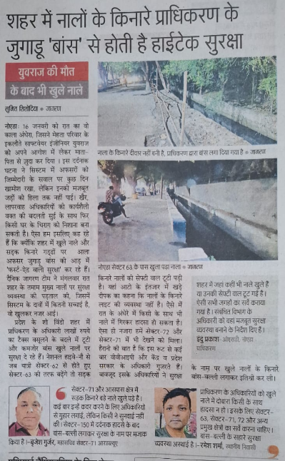 बृजेश गुर्जर tweet media