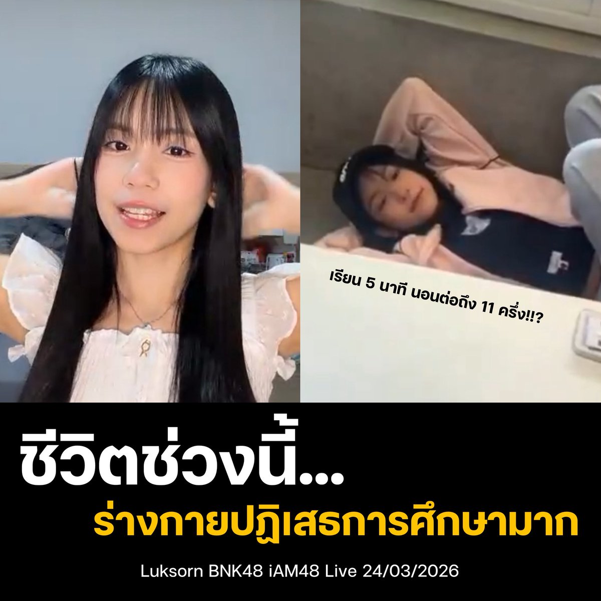 48GAG TH tweet media