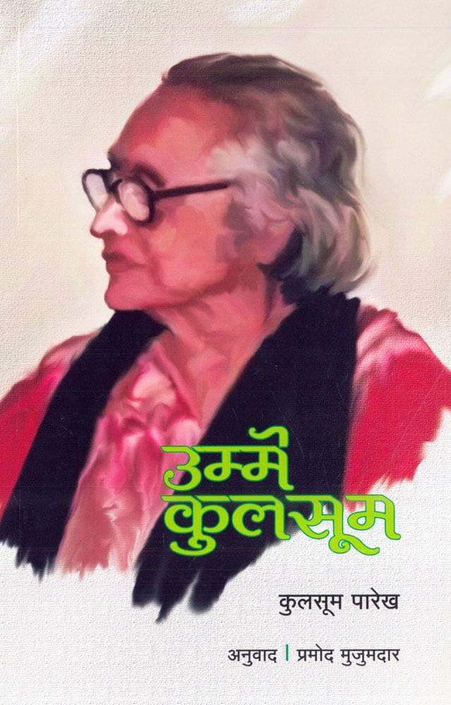 рдЬрдорд┐рд░ рд▓рд╛рдВрдбрдЧреЗ tweet media