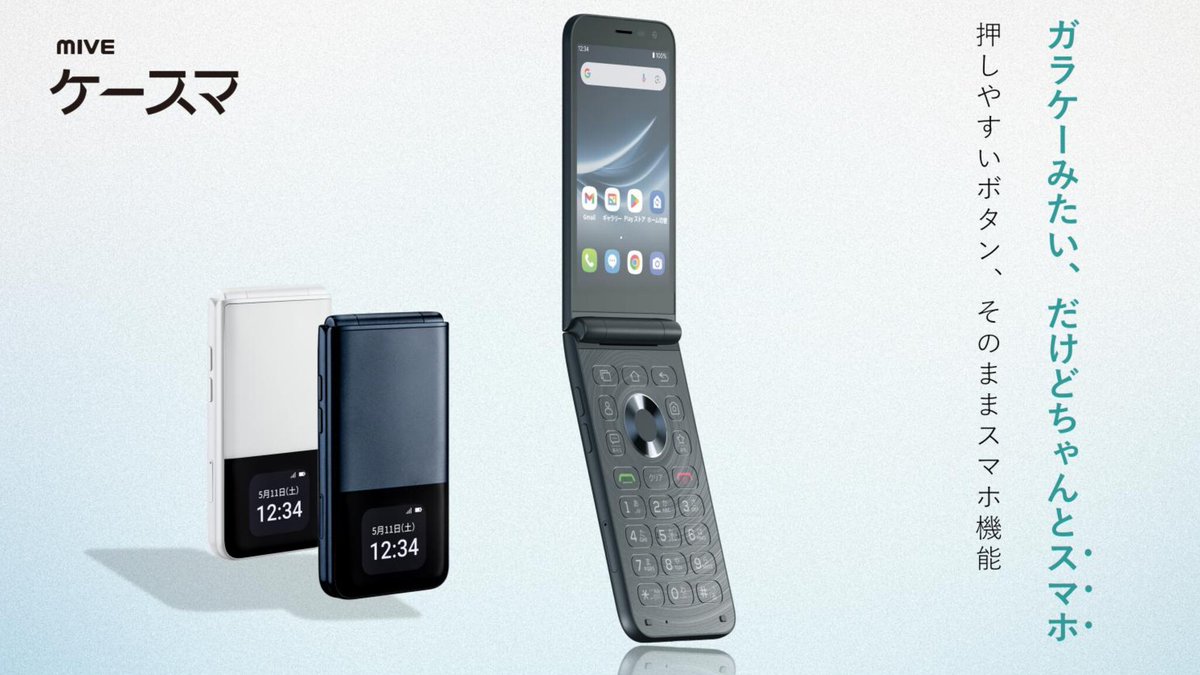 PR TIMESアプリ tweet media