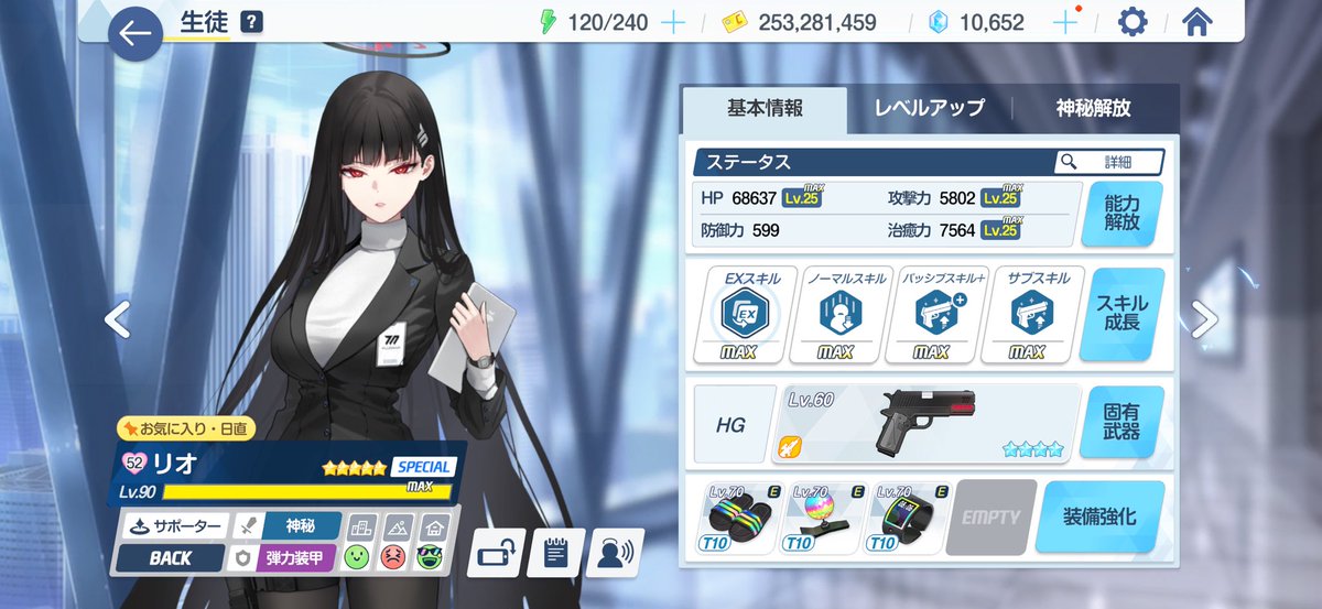 りんごぉ tweet media