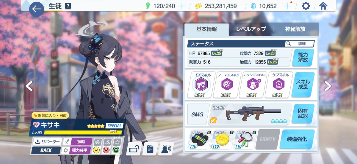 りんごぉ tweet media