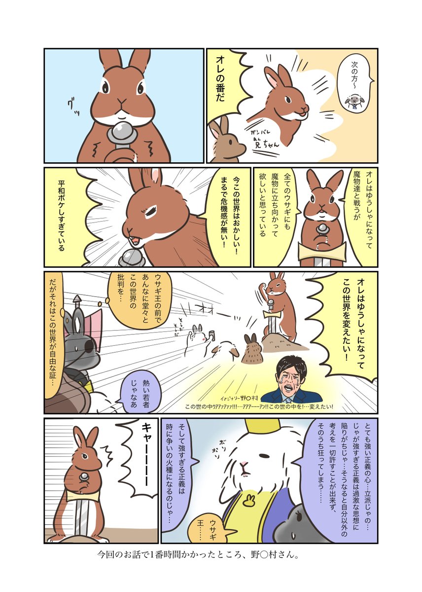 スタジオレッキス tweet media