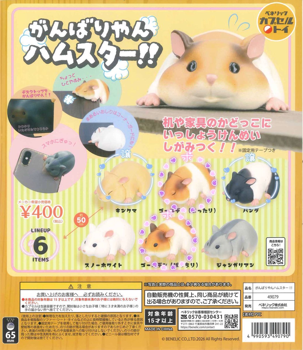 たまご♡ tweet media