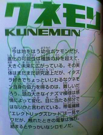 overtaker🪴 tweet media