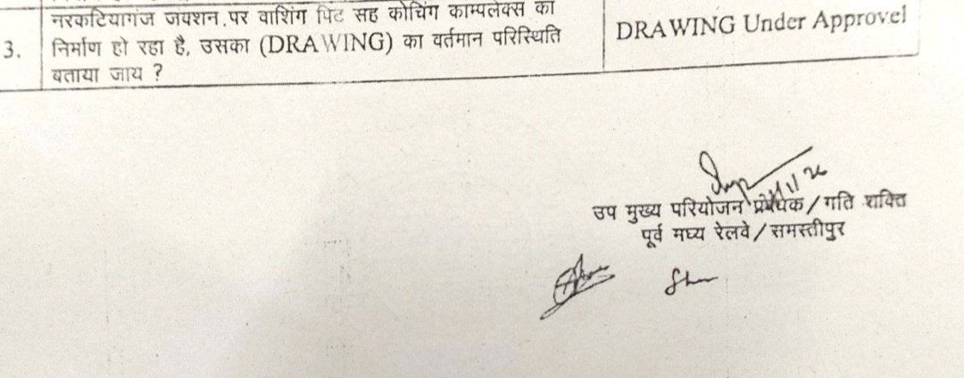 NARKATIAGANJ JUNCTION tweet media