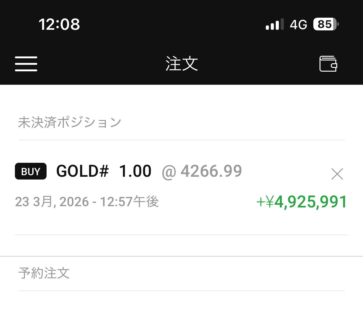 Rewrite Labs | リライト🐶💎 確率思考と資金防衛のシステム設計 tweet media