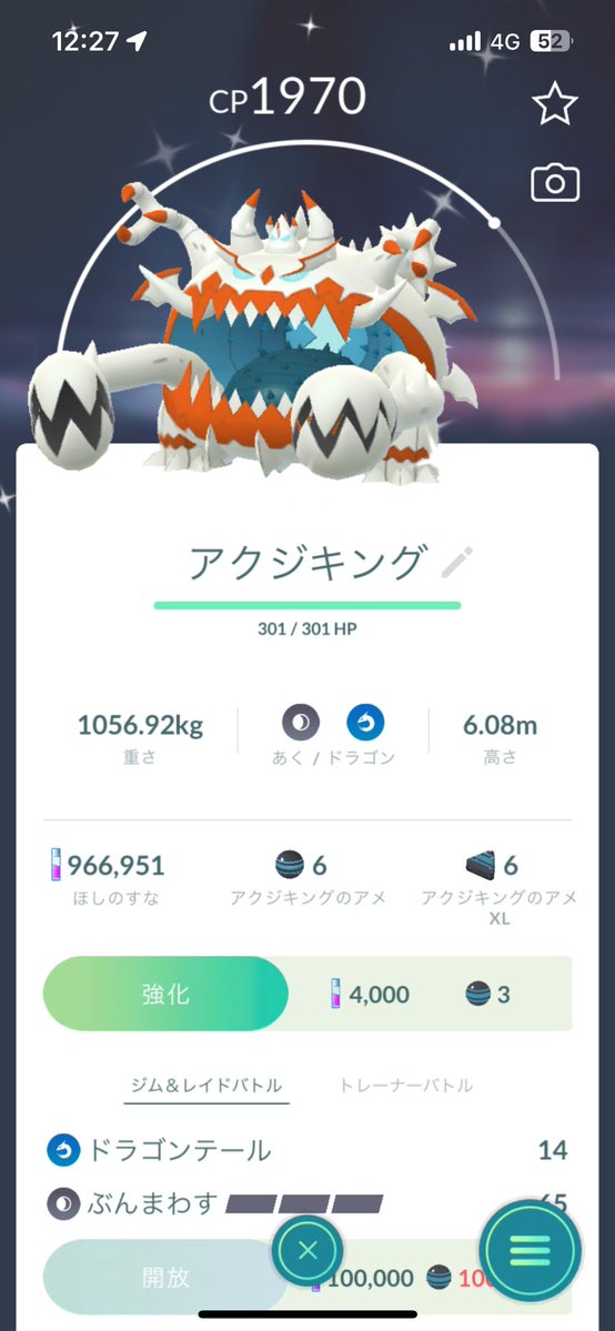 あこり tweet media