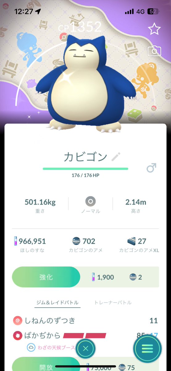 あこり tweet media