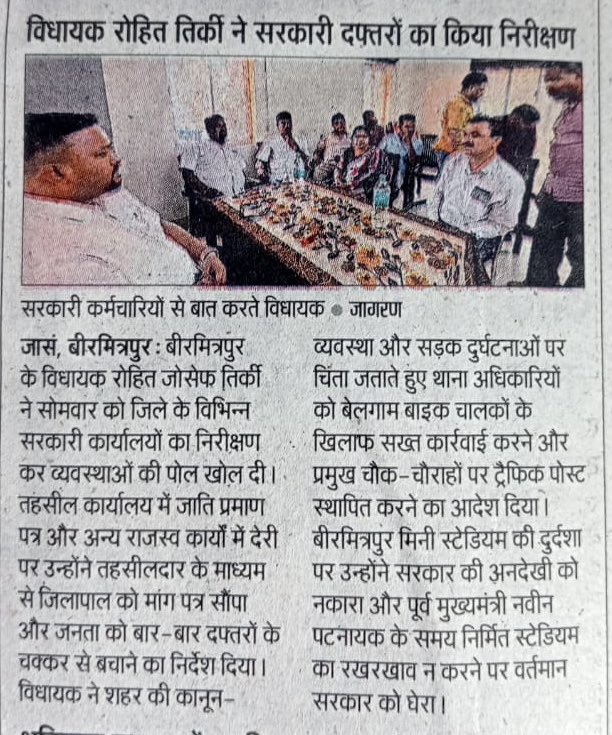 Md. Azaz Alam tweet media