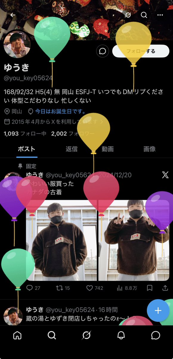 ゆうき tweet media