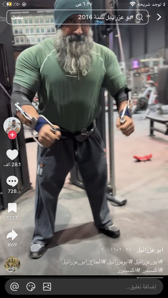 🇮🇶| ܐܲܡܝܼܪ ܚܲܠܝܼܠ tweet media