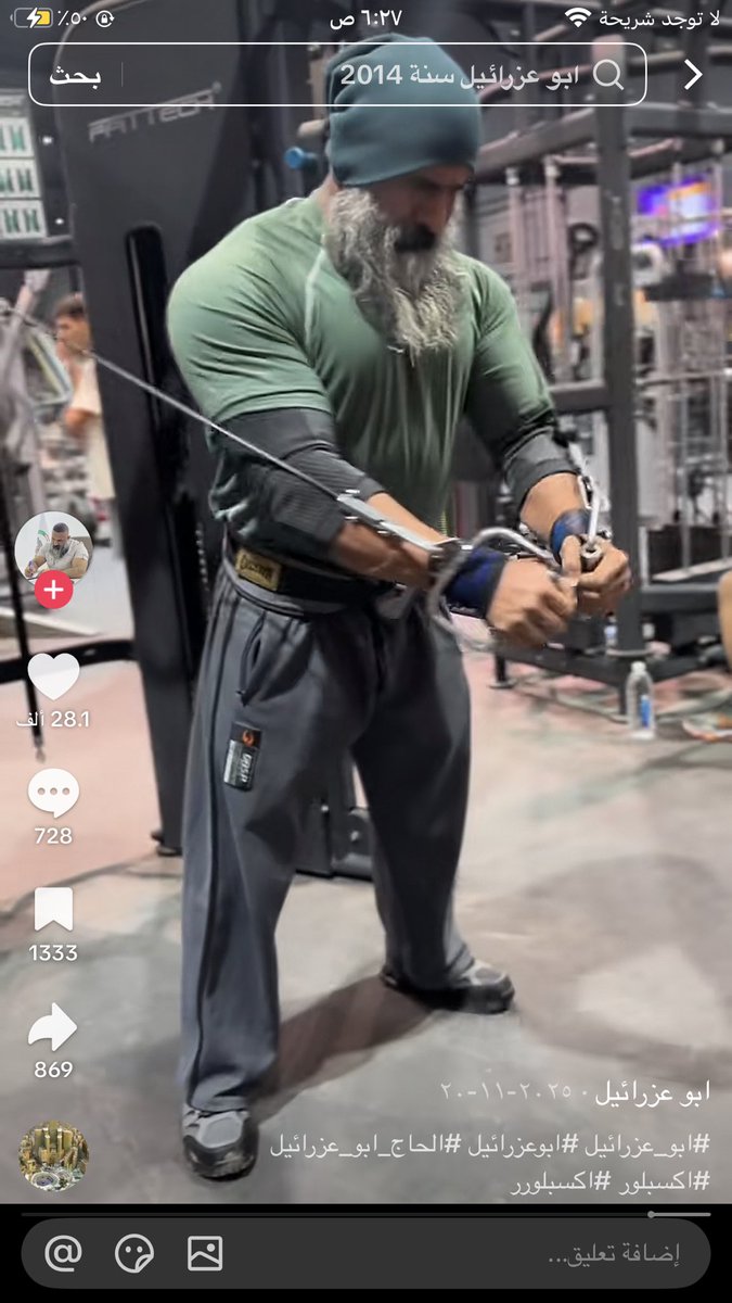 🇮🇶| ܐܲܡܝܼܪ ܚܲܠܝܼܠ tweet media