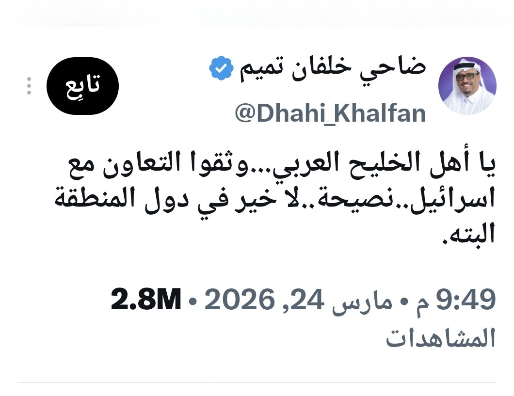 فهد البطي tweet media