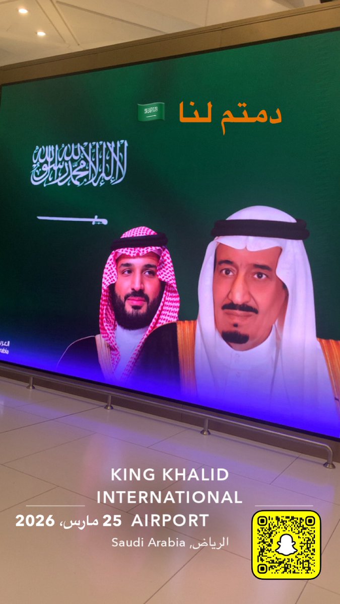 malbrahim8's tweet photo. #خادم_الحرمين_الشريفين وسمو #ولي_العهد
الله يحفظكم 
ويحفظنا ويحفظ #السعودية 🇸🇦 https://t.co/bR77bvDODg