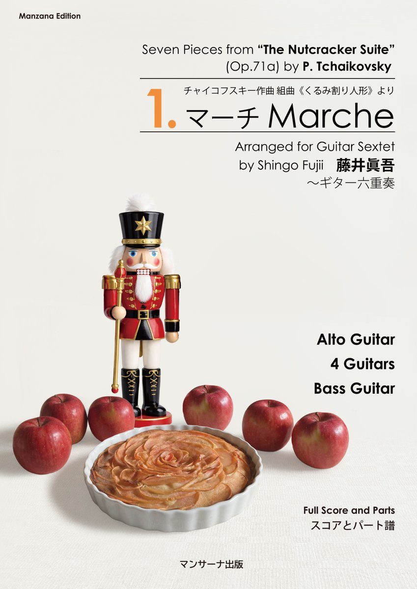 龍淵みさ/マンサーナ tweet media