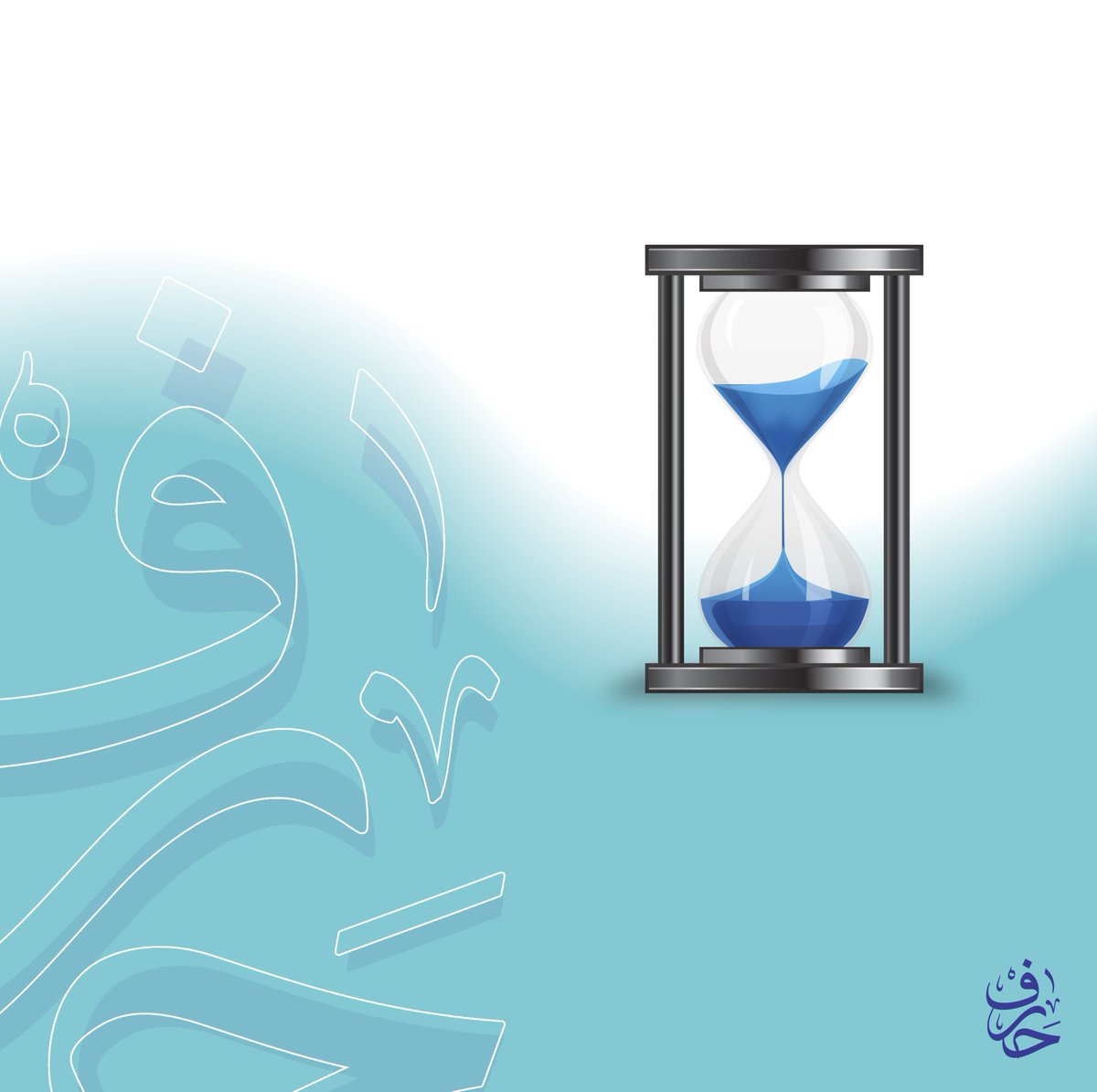 حرف • Hrf tweet media