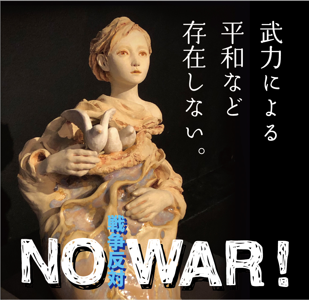 井桁裕子 tweet media