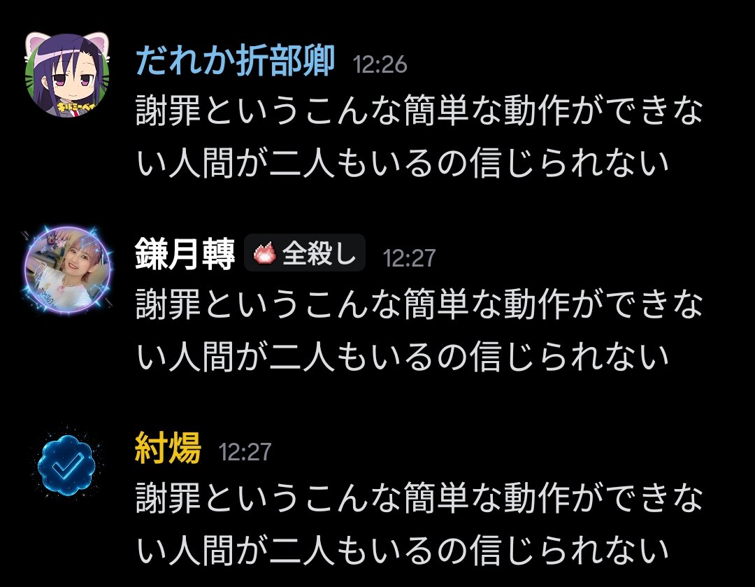 Streich_united's tweet photo. #ス連迷言集 https://t.co/ARkauJnTxF