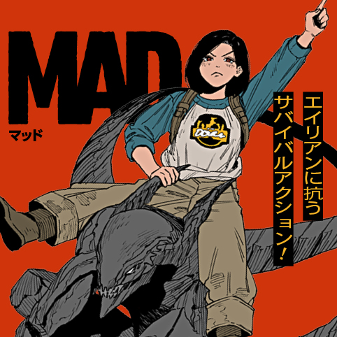 DropThisBox tweet media