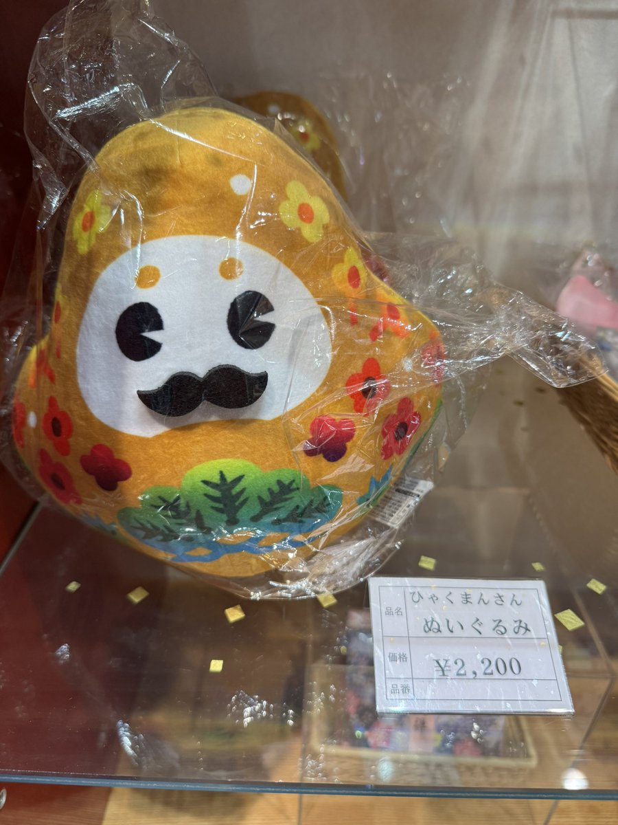 安田武史 tweet media