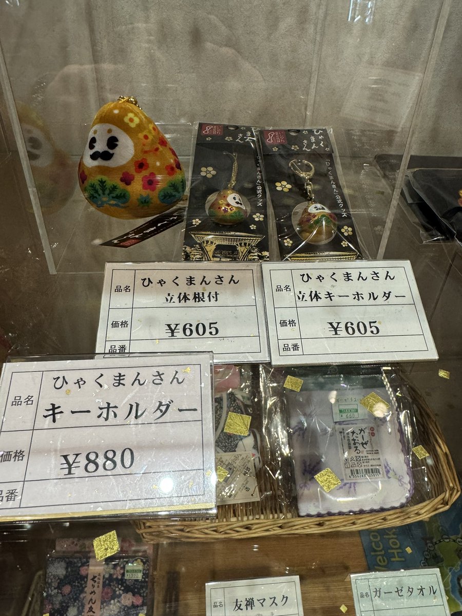 安田武史 tweet media