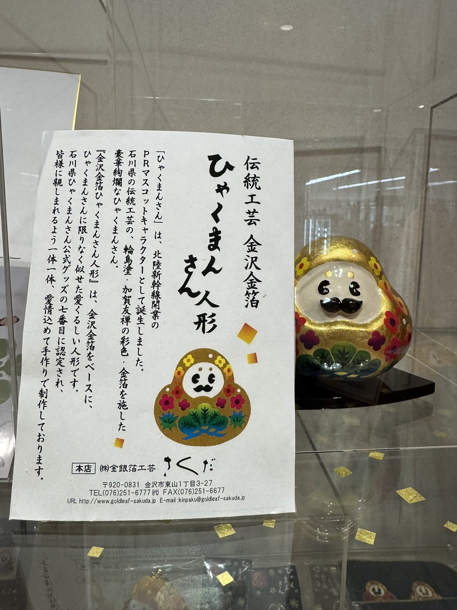 安田武史 tweet media