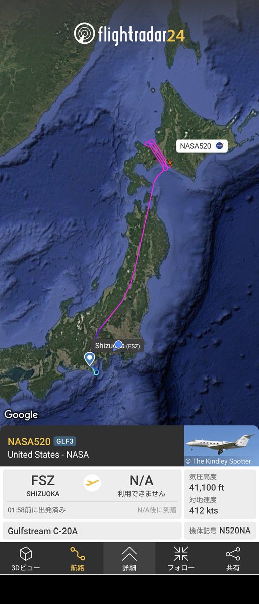 のりちゃん tweet media