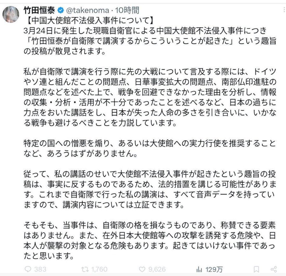 Orange Sunset -橙日没- tweet media