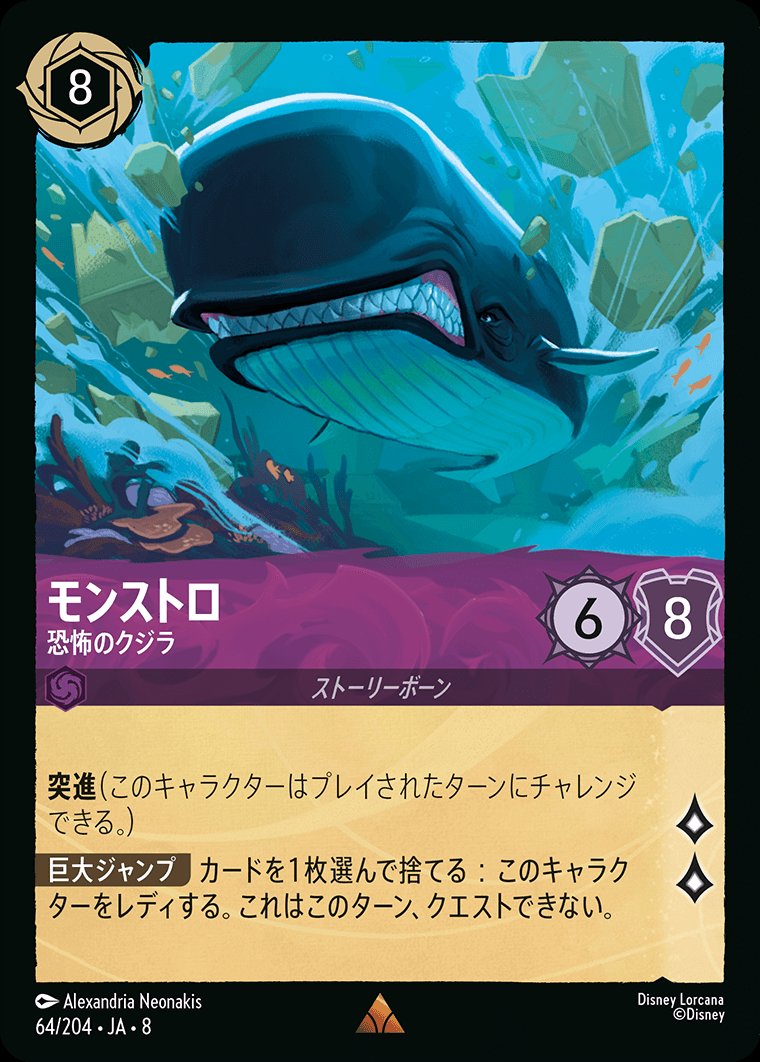 カルパス@カルneco.Ch【ロルカナ】 tweet media