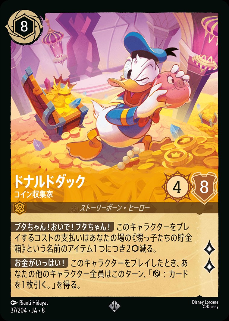 カルパス@カルneco.Ch【ロルカナ】 tweet media