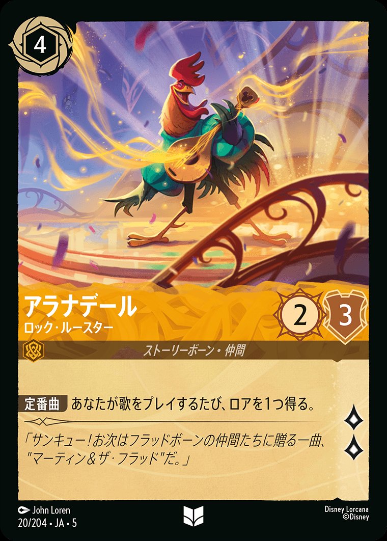 カルパス@カルneco.Ch【ロルカナ】 tweet media