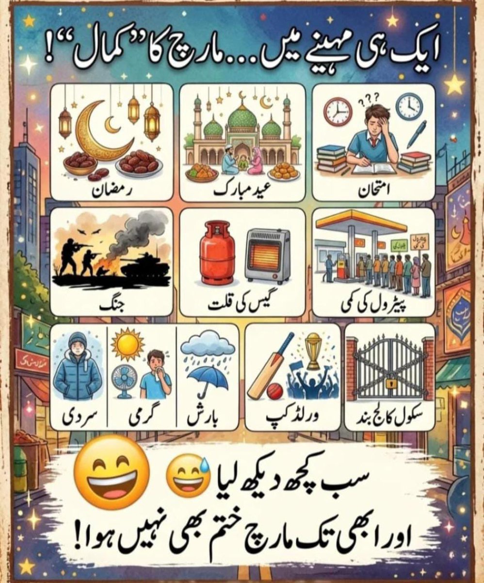 Nasrullah180's tweet photo. تصویر دیکھ کر تو لگ رہا ہے کہ کائنات کے سارے 'ایڈونچرز' اسی ایک مہینے کے لیے بچا کر رکھے گئے تھے! اور اس ہنگامہ خیز لسٹ میں میرا وجود بھی اسی ماہ کا ایک 'خاص تحفہ' ہے 😌🤩😅 https://t.co/Y6cu2sYNox