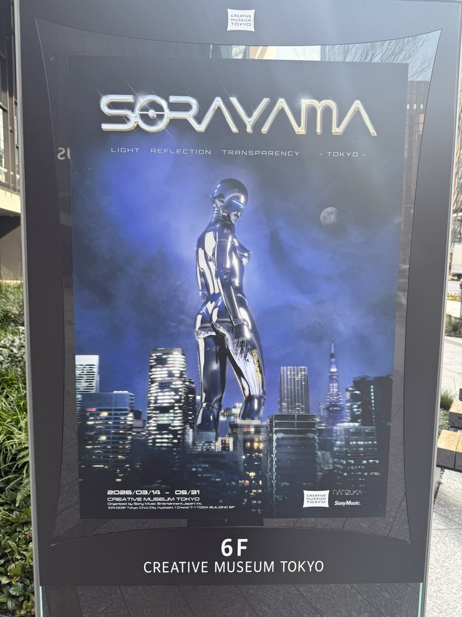 ピエール中野 凛として時雨 ピヤホン監修 tweet media