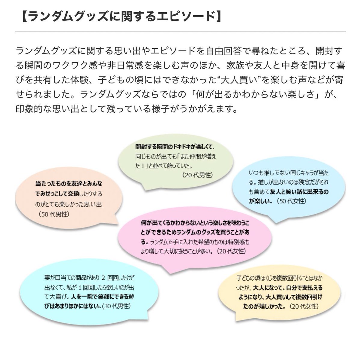 ながれ。 tweet media