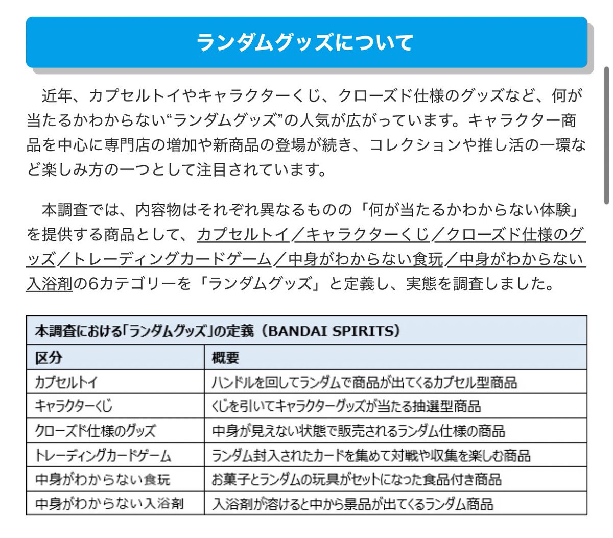 ながれ。 tweet media