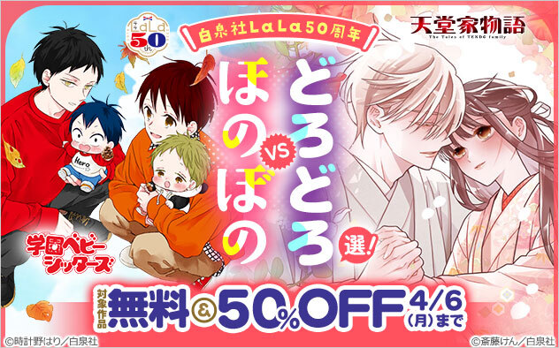 ブックライブ tweet media