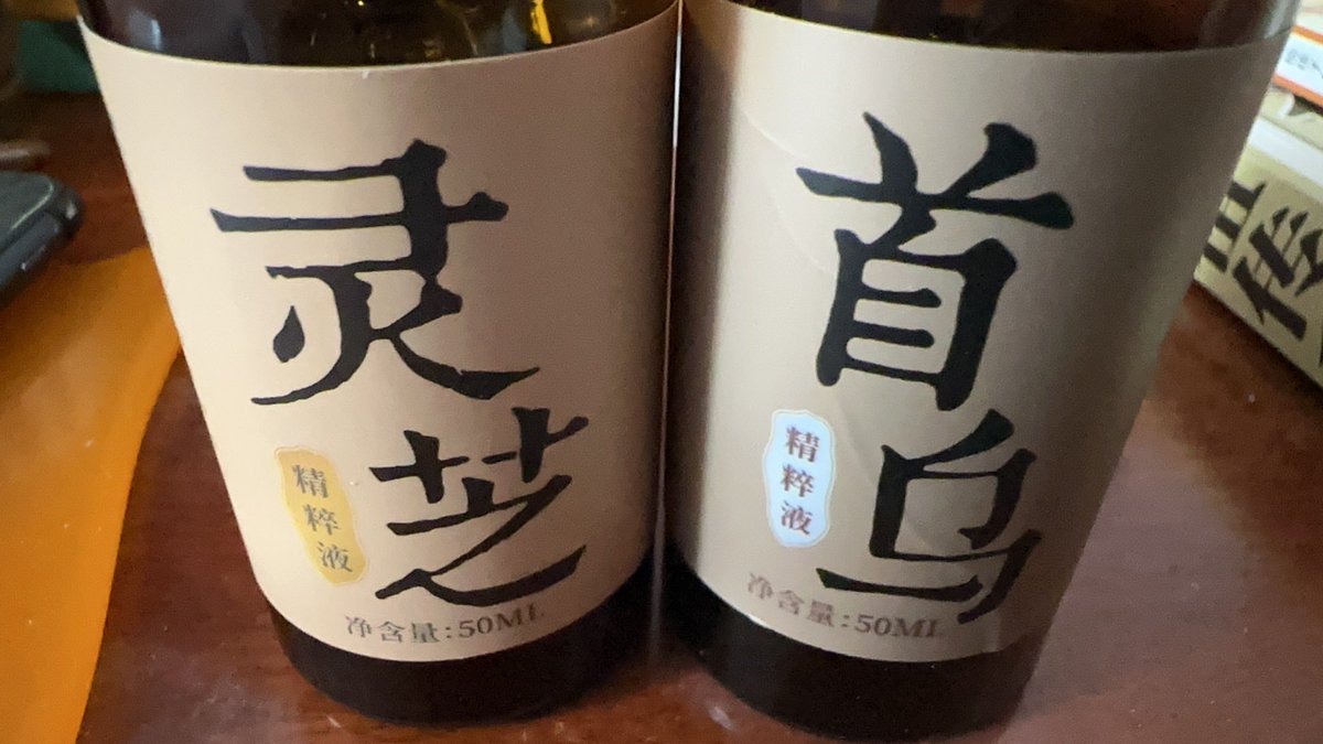 飞驰人生-孔明 tweet media