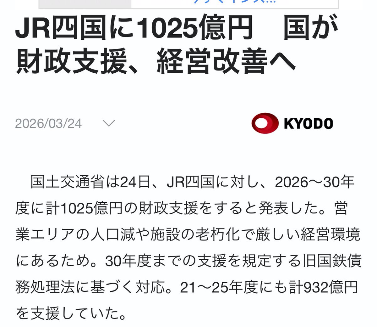 リジス tweet media