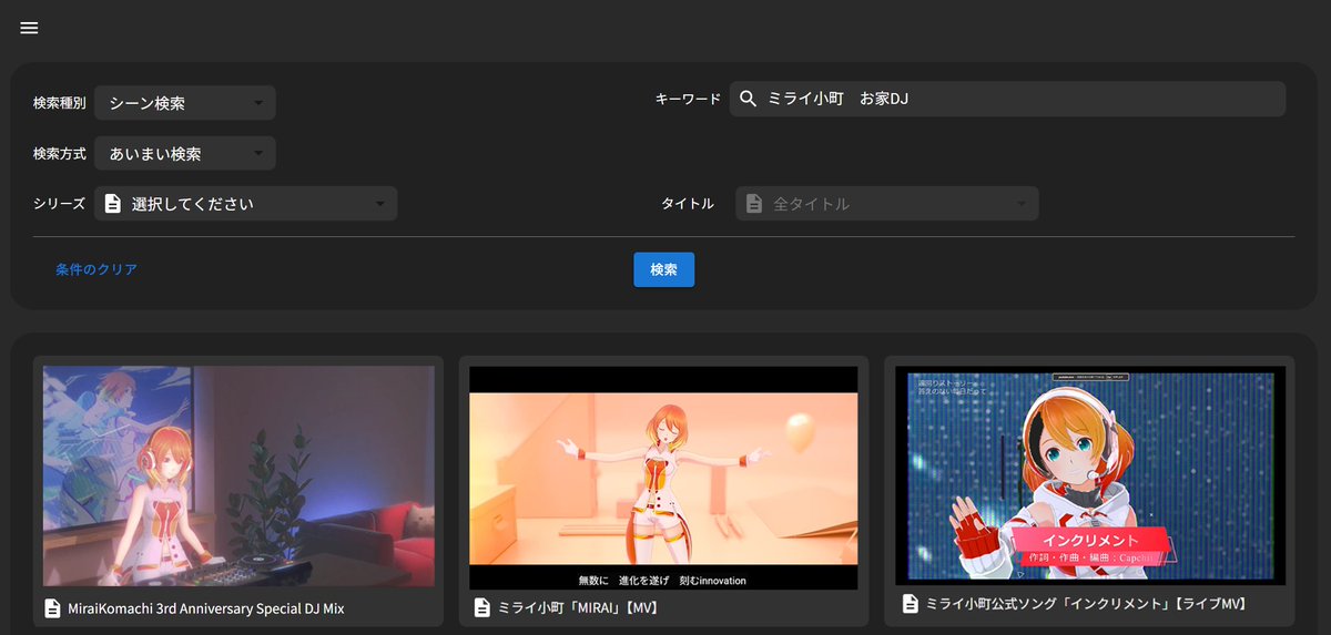 バンダイナムコ研究所 tweet media