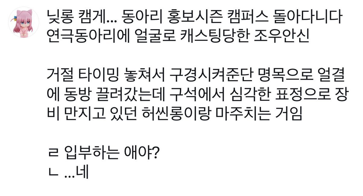 kinop1ko's tweet photo. 캠게 https://t.co/I3McTc2v2M