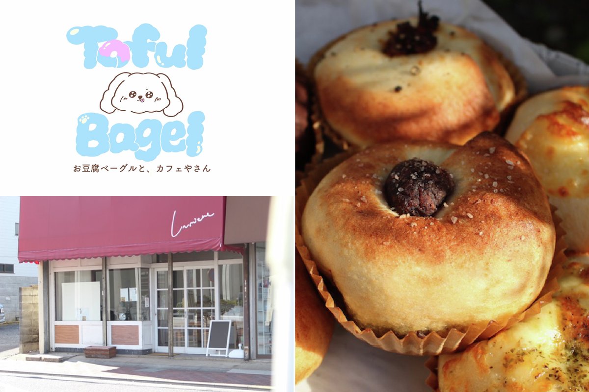 メッツァ公式 tweet media