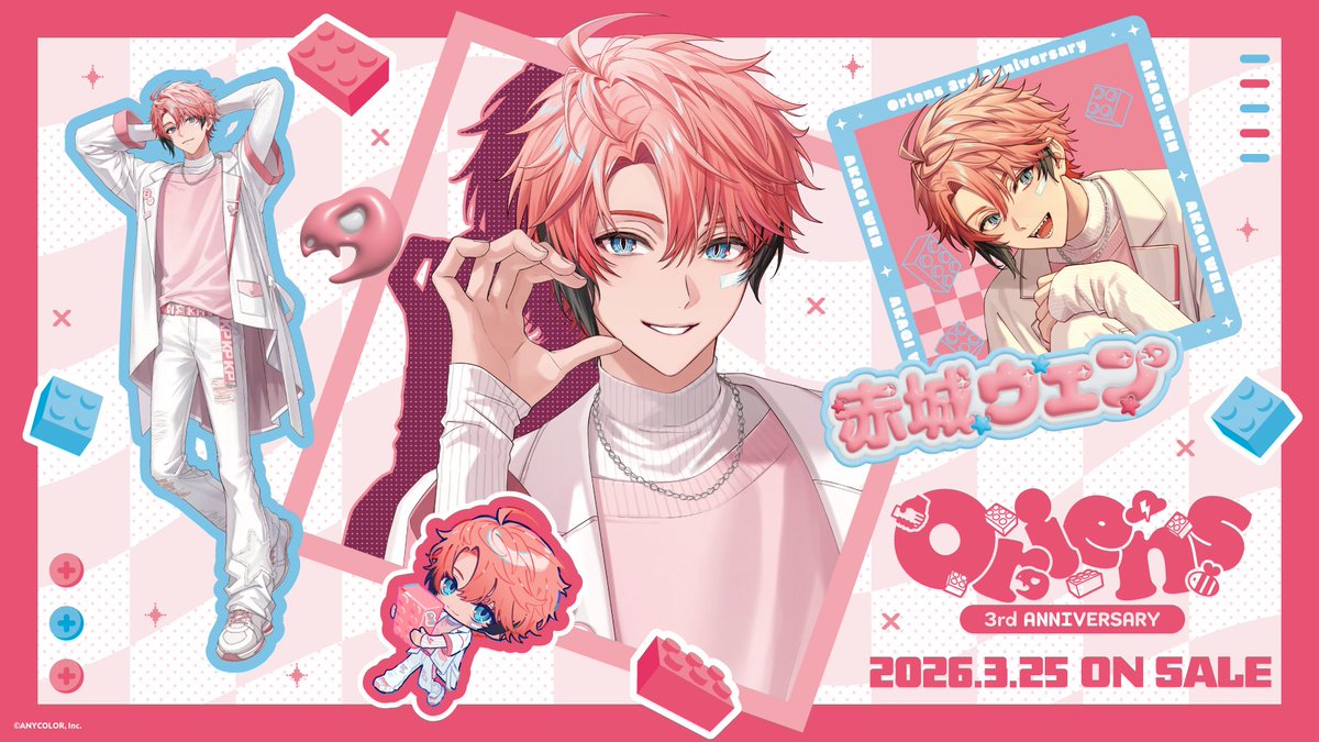 にじさんじ公式🌈🕒 tweet media