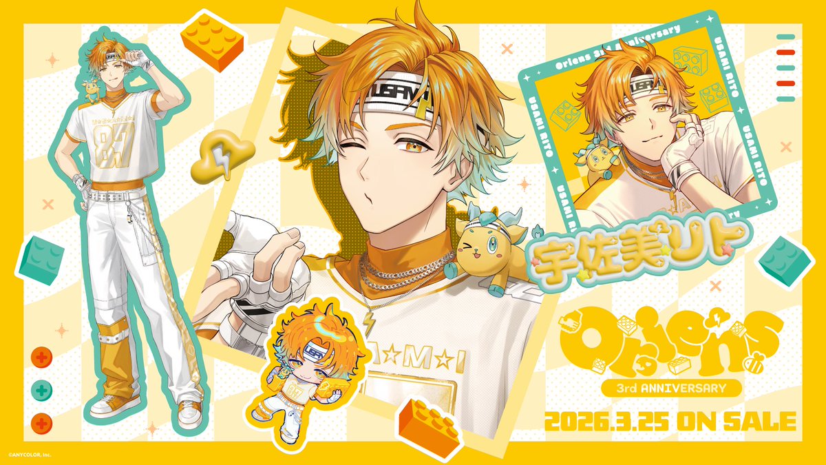 にじさんじ公式🌈🕒 tweet media