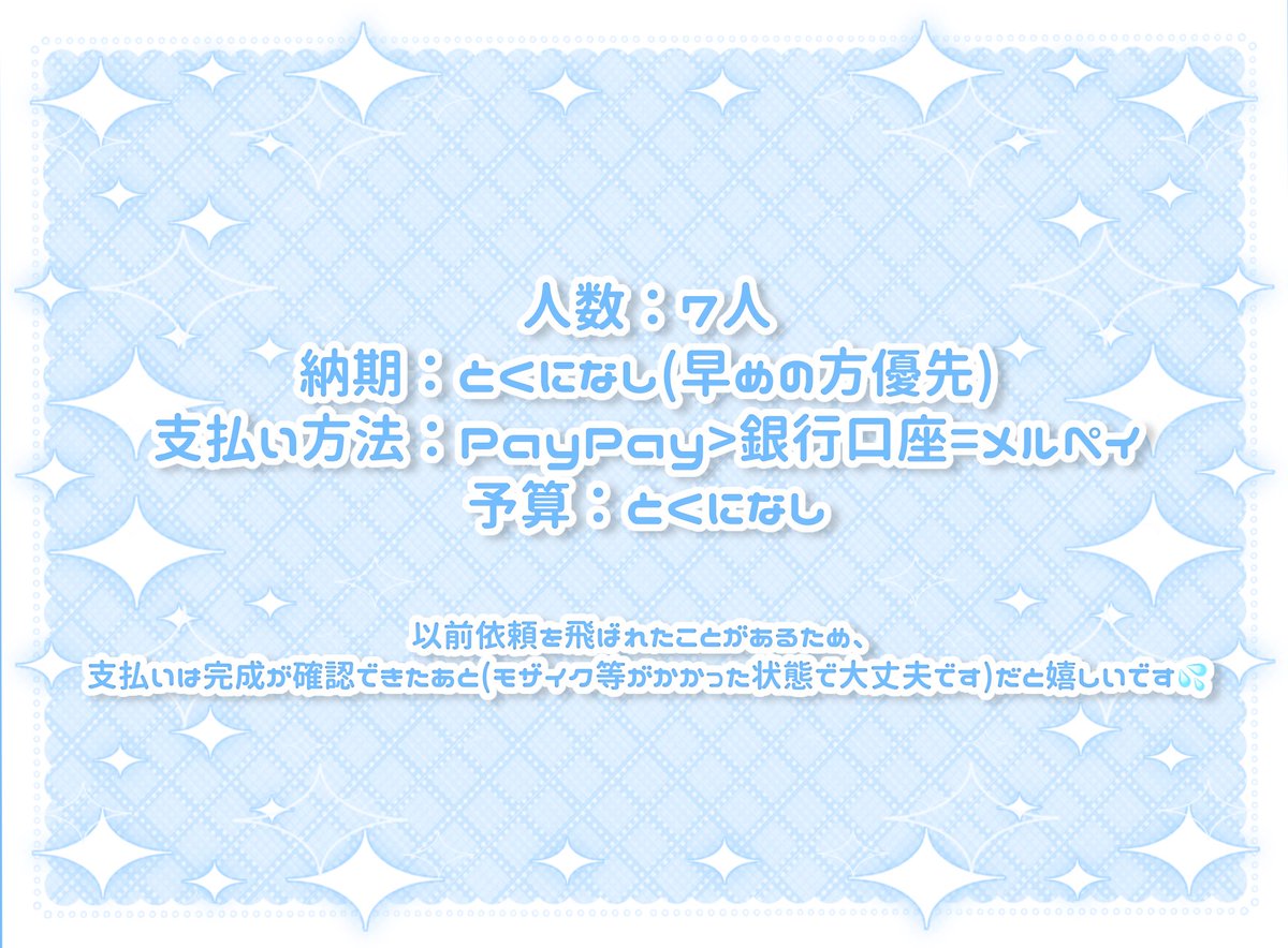 二酸化炭素 tweet media