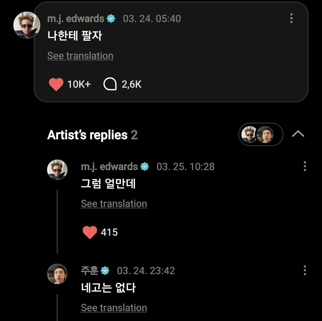 CORTIS INDONESIA WV tweet media